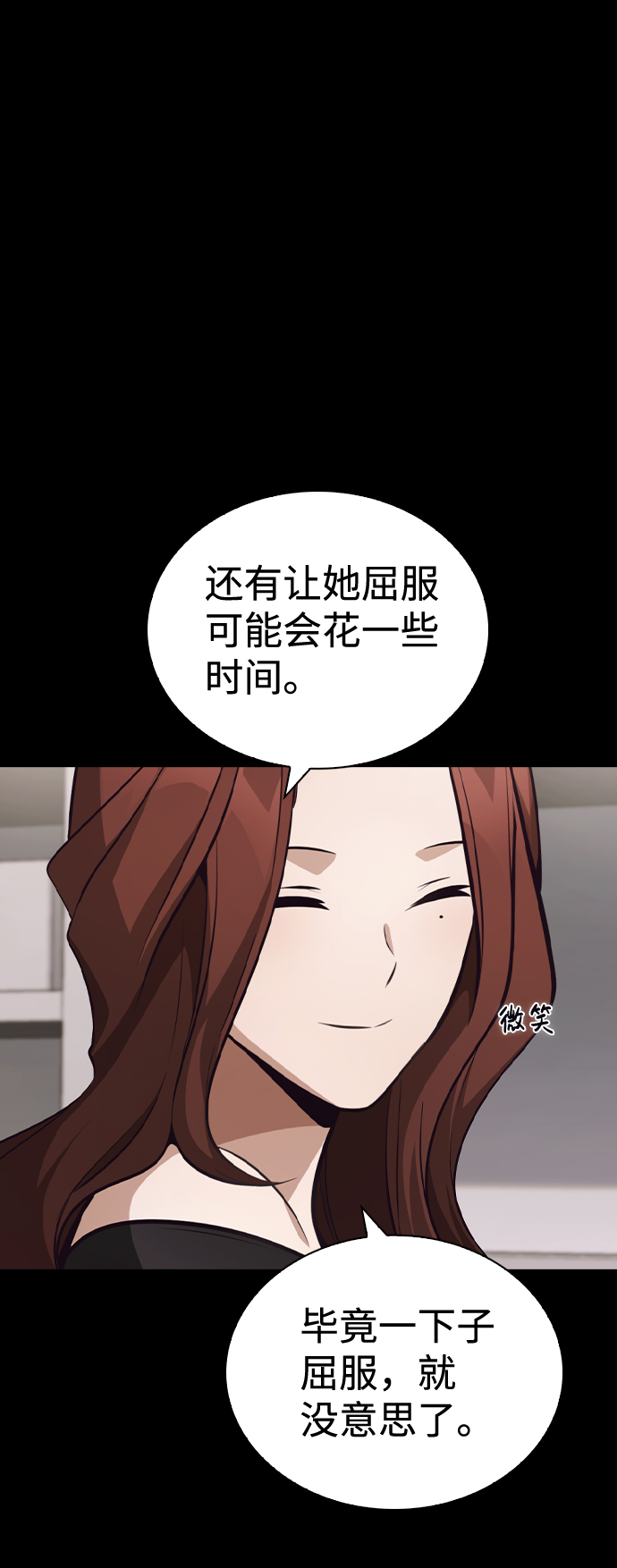 第53话9