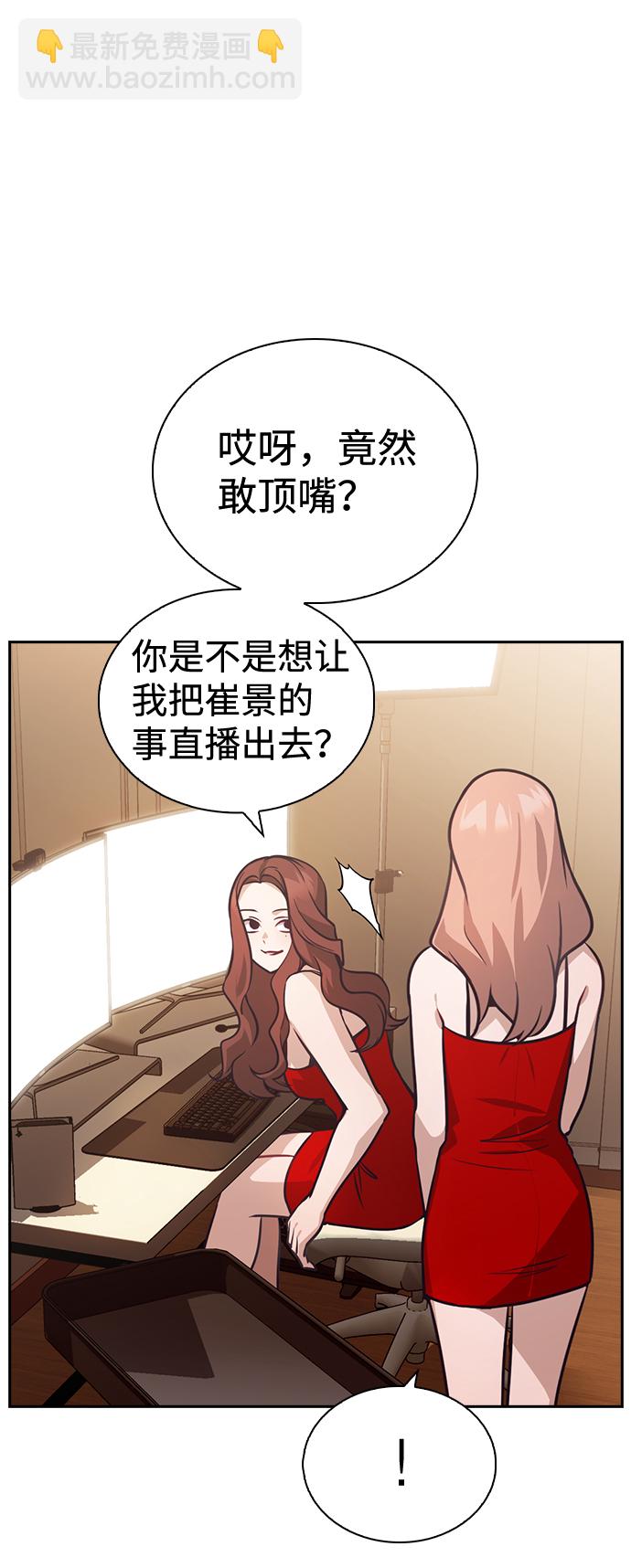 第54话11