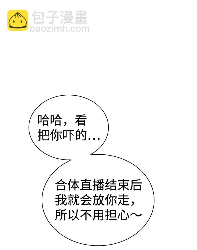 第54话12