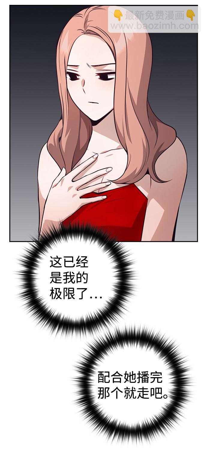 第54话13