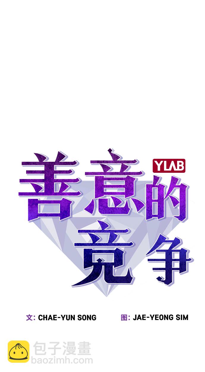 第54话14