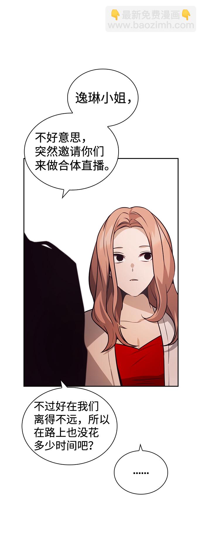 第54话18