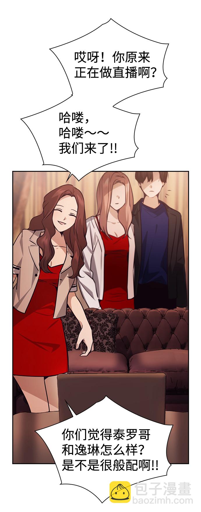 第54话20