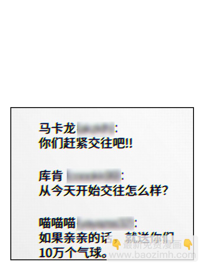 第54话21