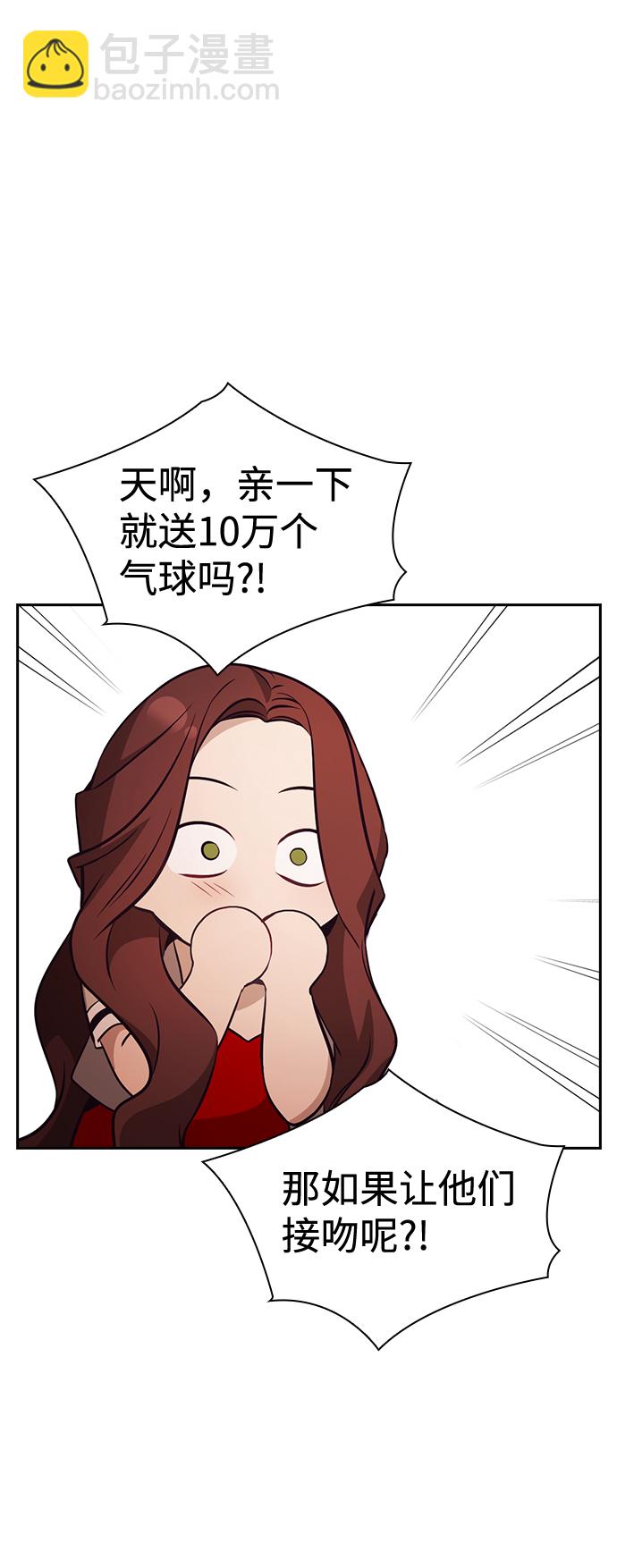第54话22