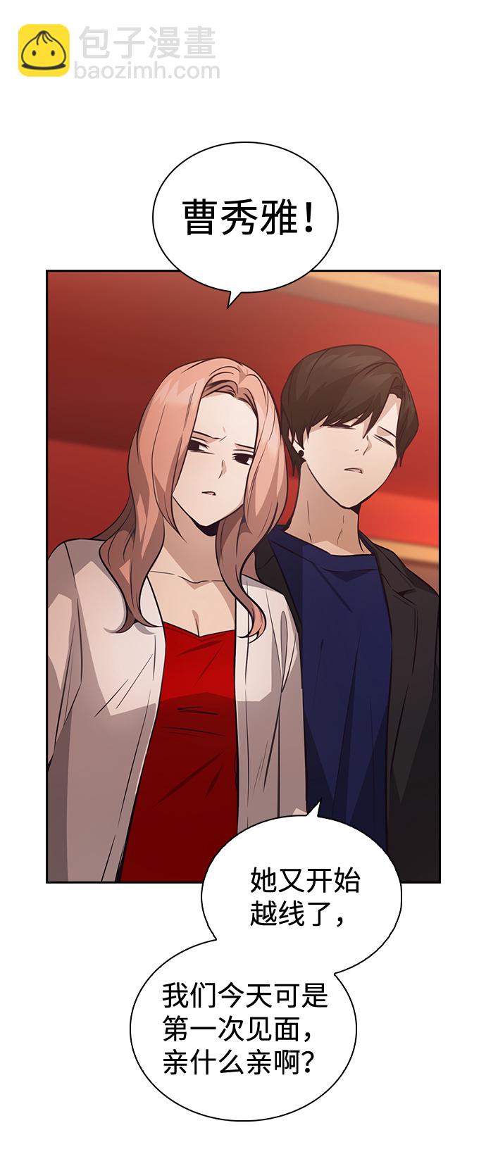 第54话23