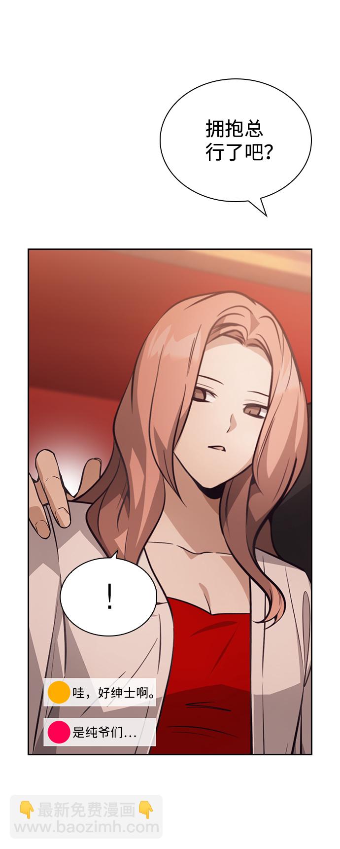 第54话24