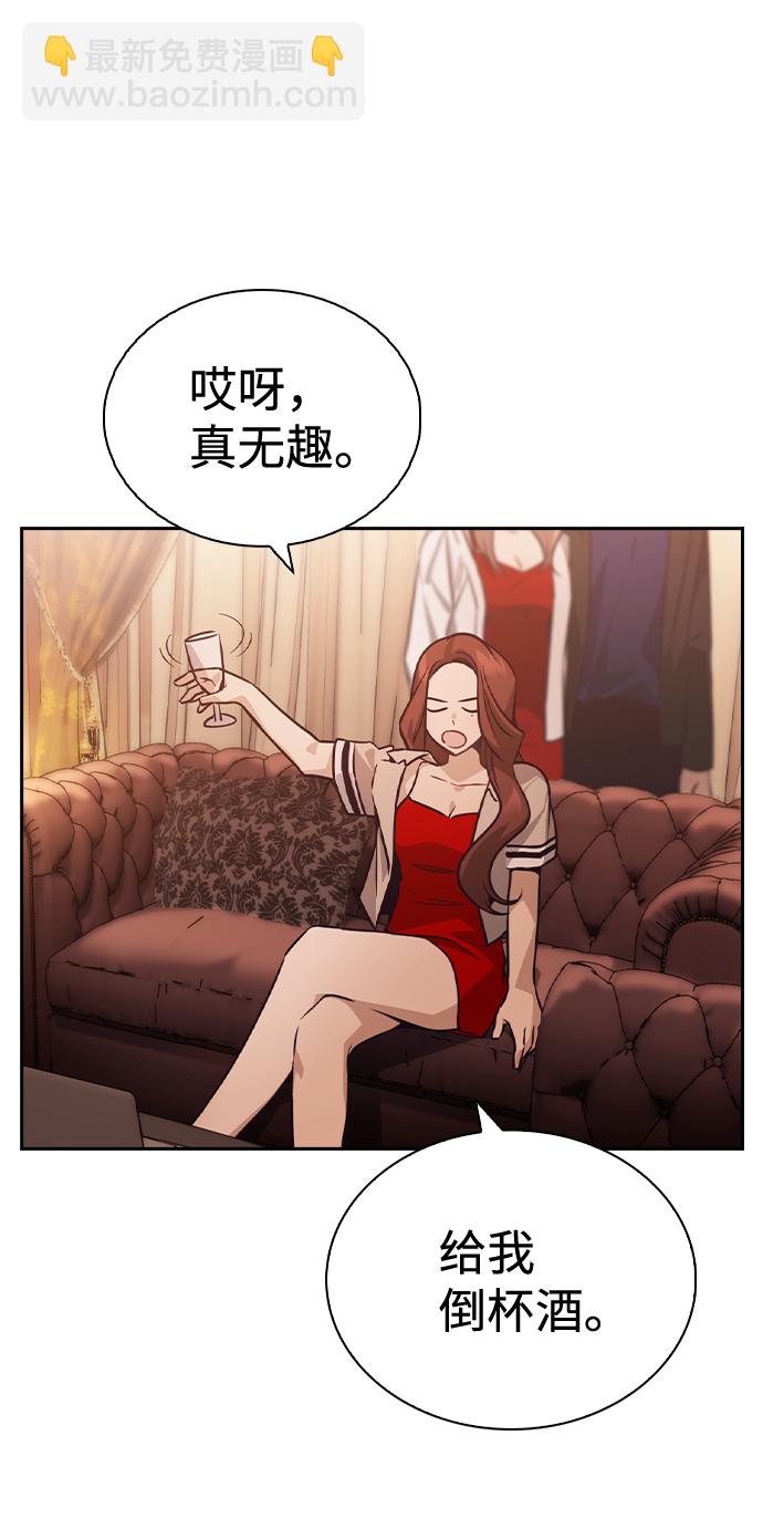 第54话25