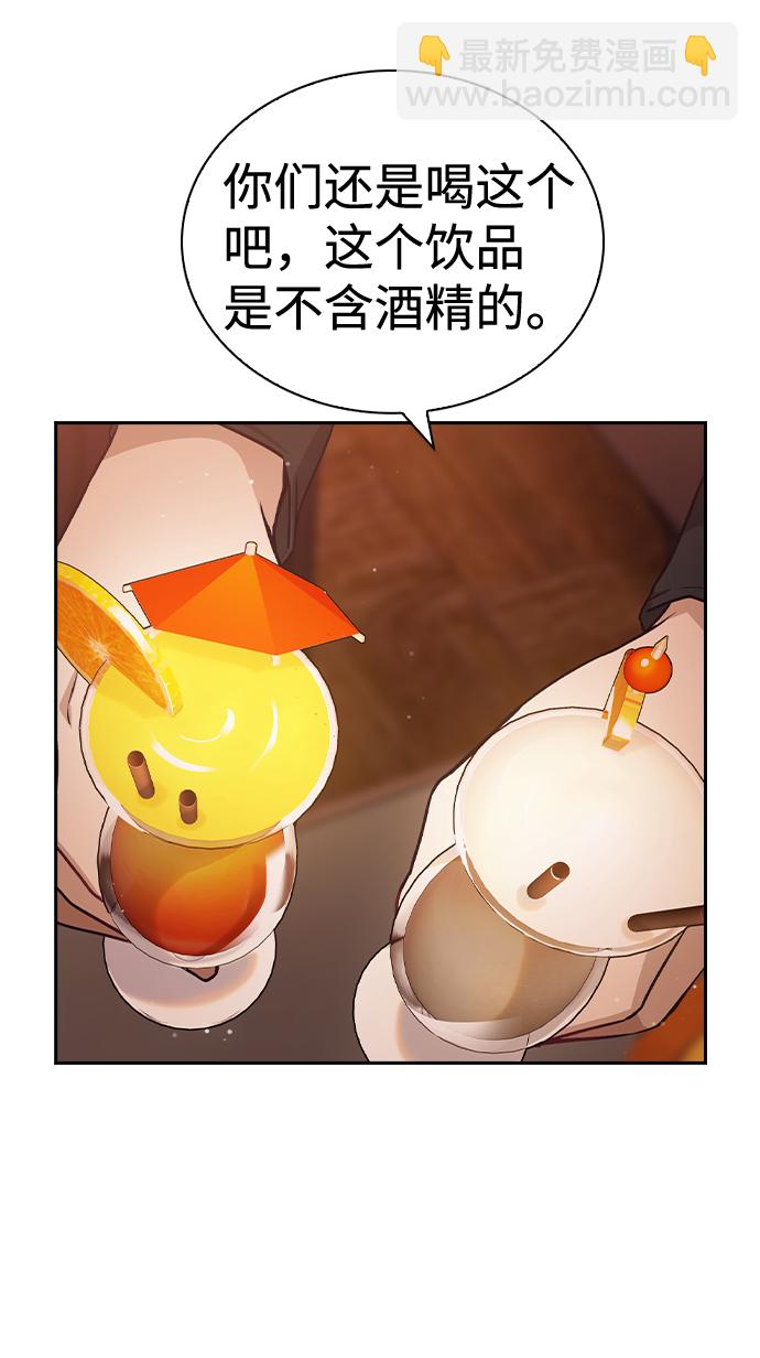 第54话27