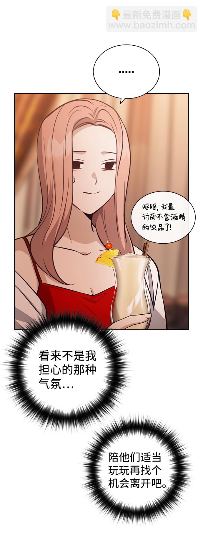 第54话28