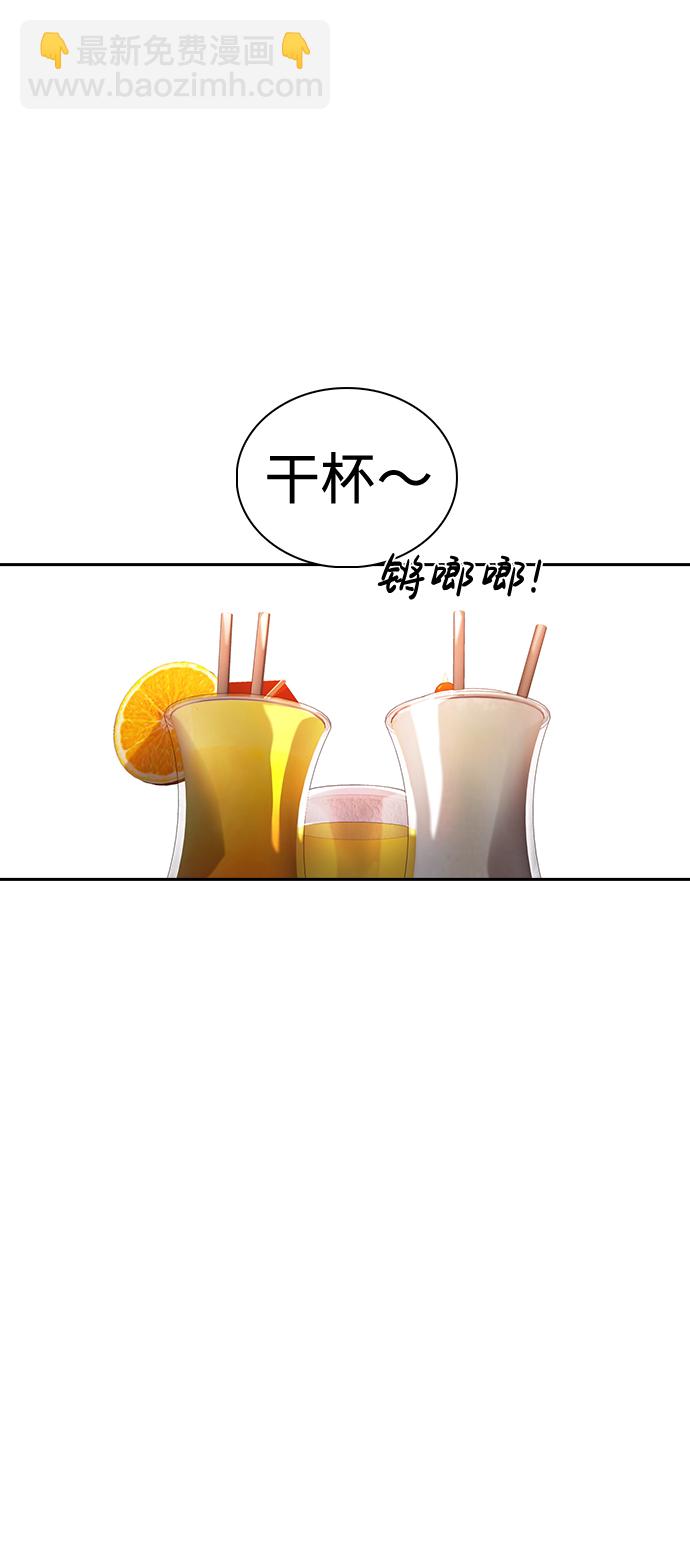 第54话29