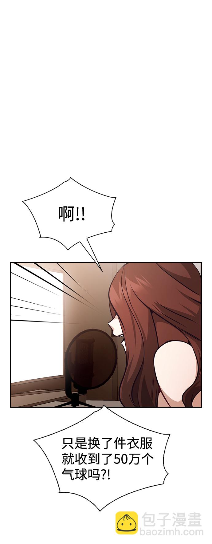 第54话3