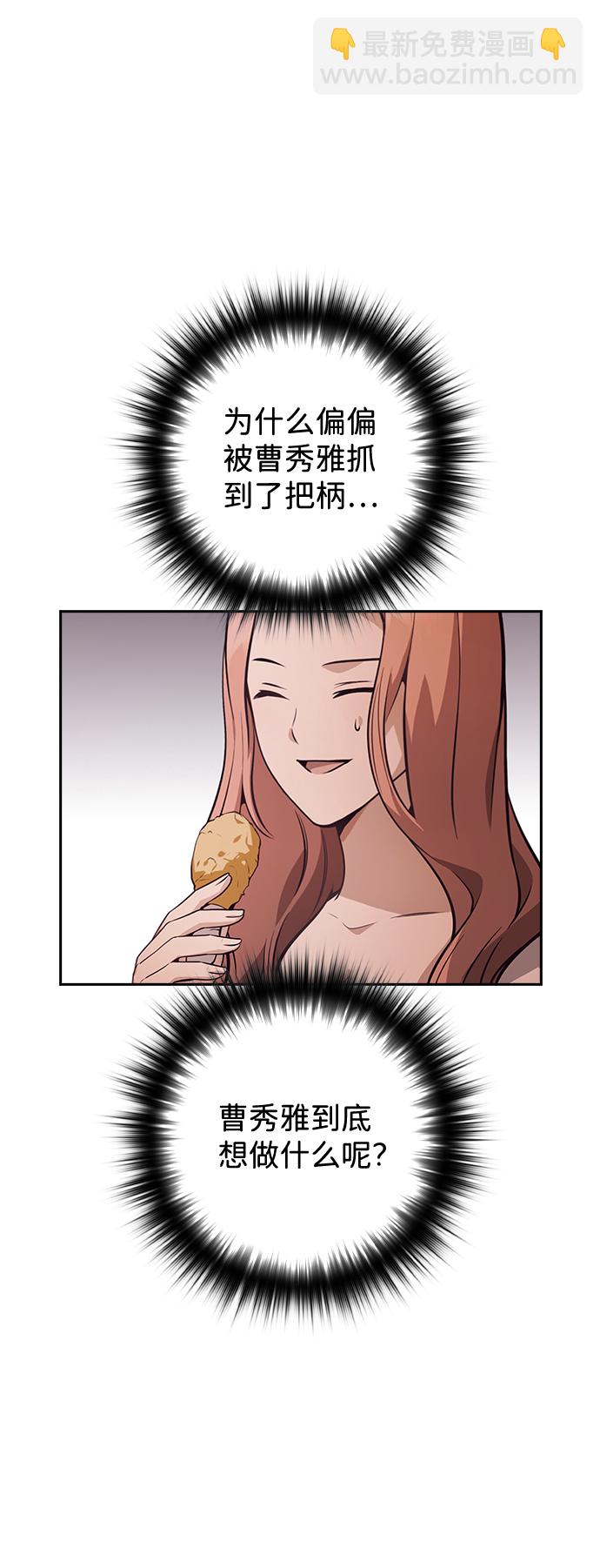 第54话32