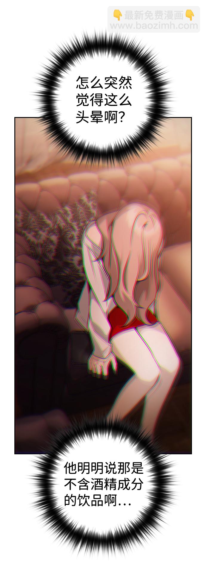 第54话36