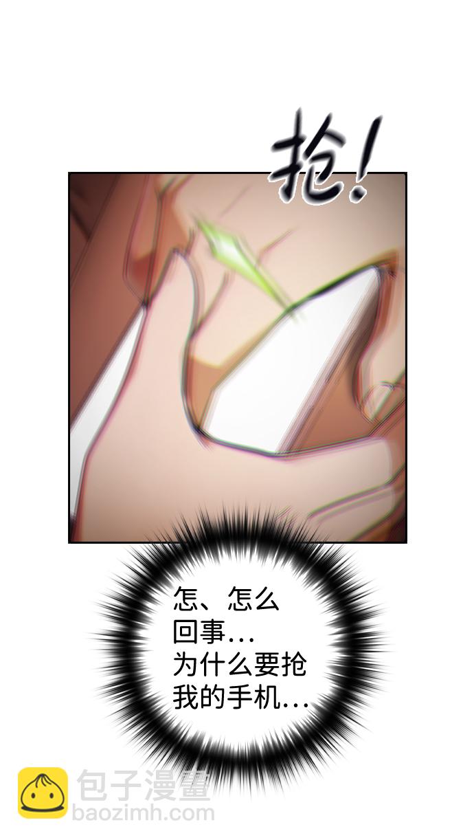 第54话38