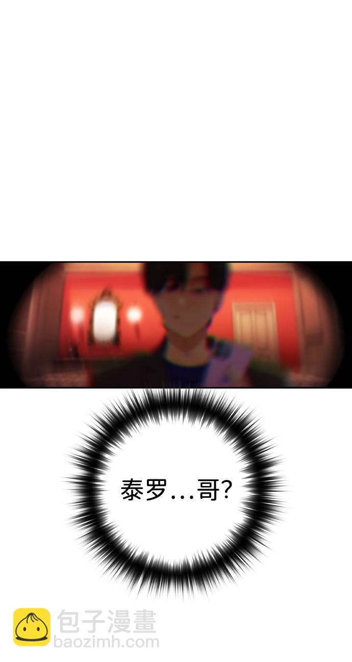 第54话39