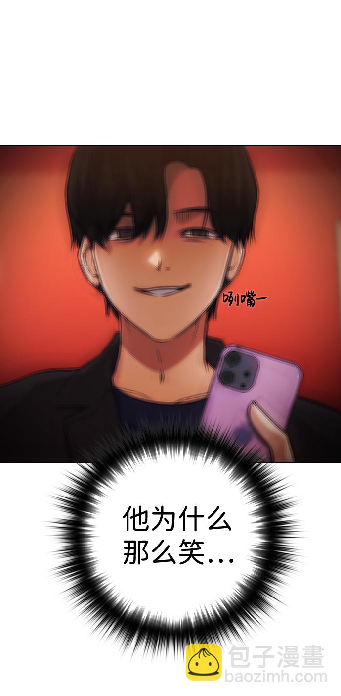 第54话40