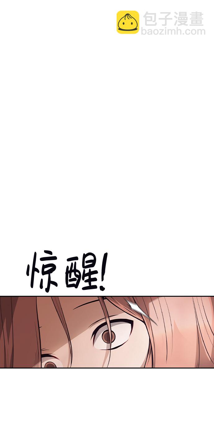 第54话42