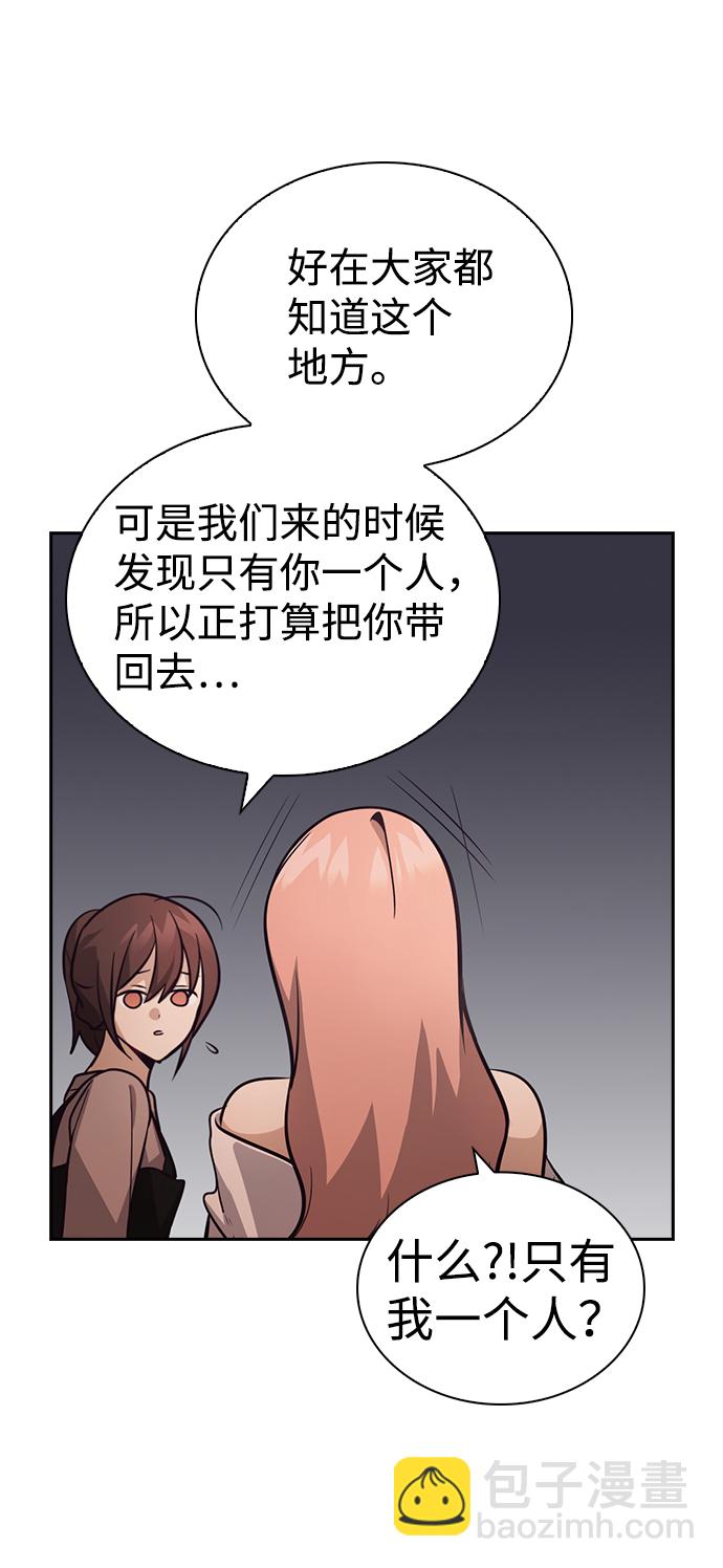 第54话45