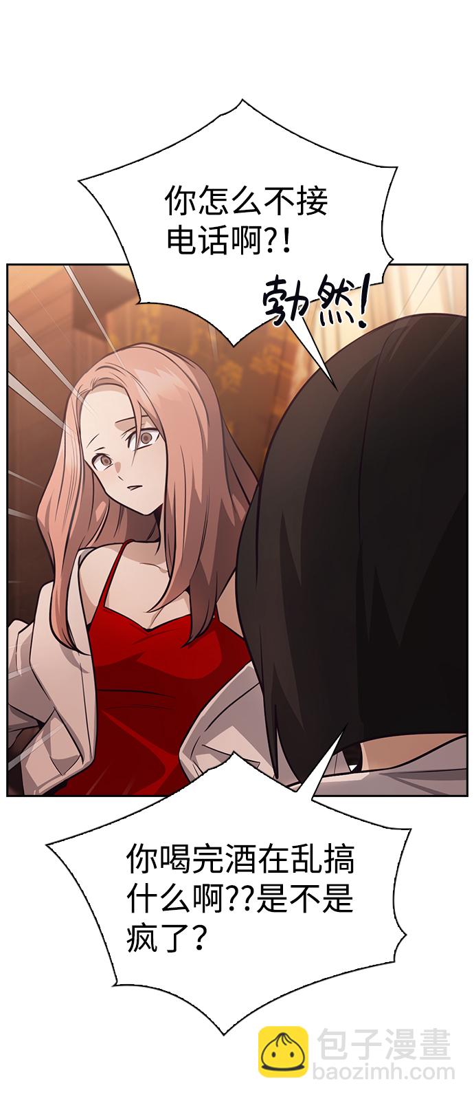 第54话46