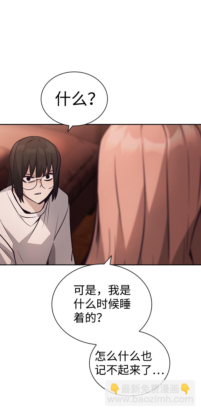 第54话48