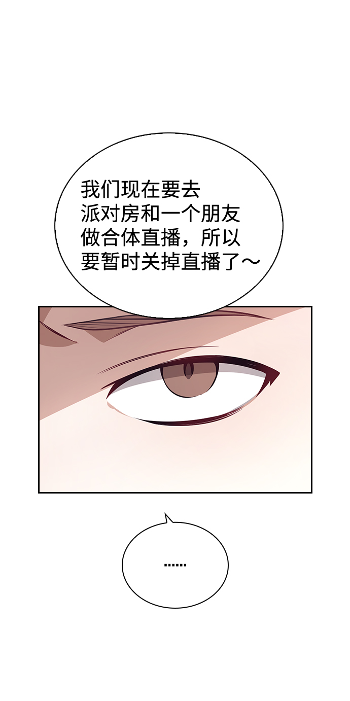 第54话5