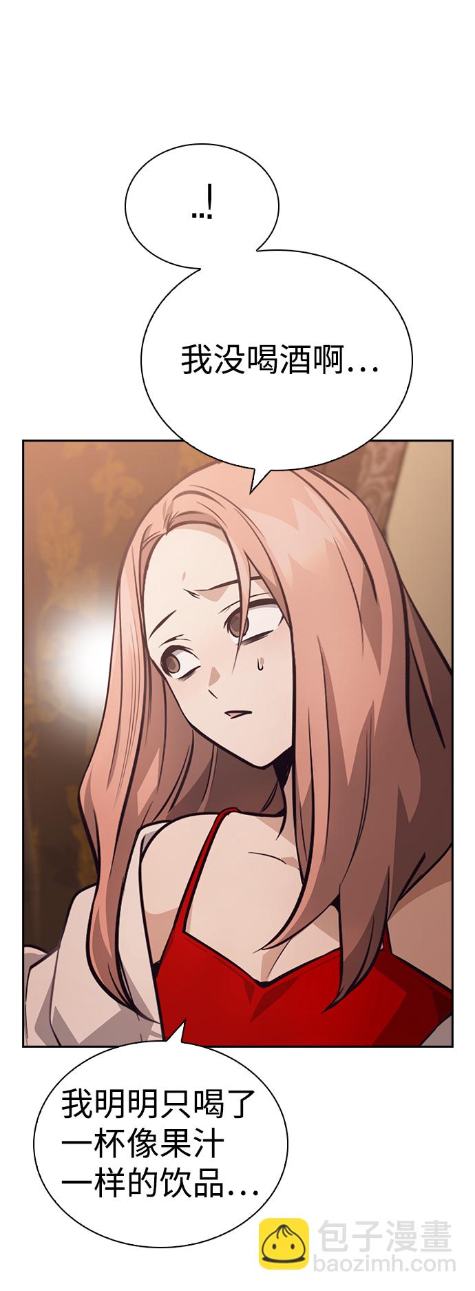 第54话51