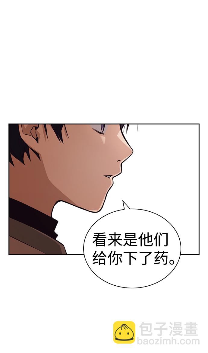 第54话53
