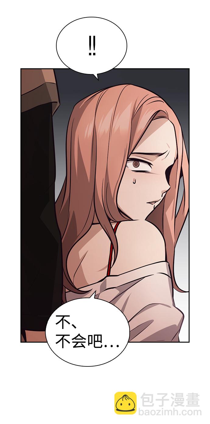 第54话54