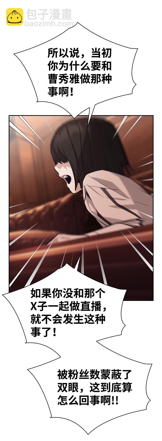 第54话55