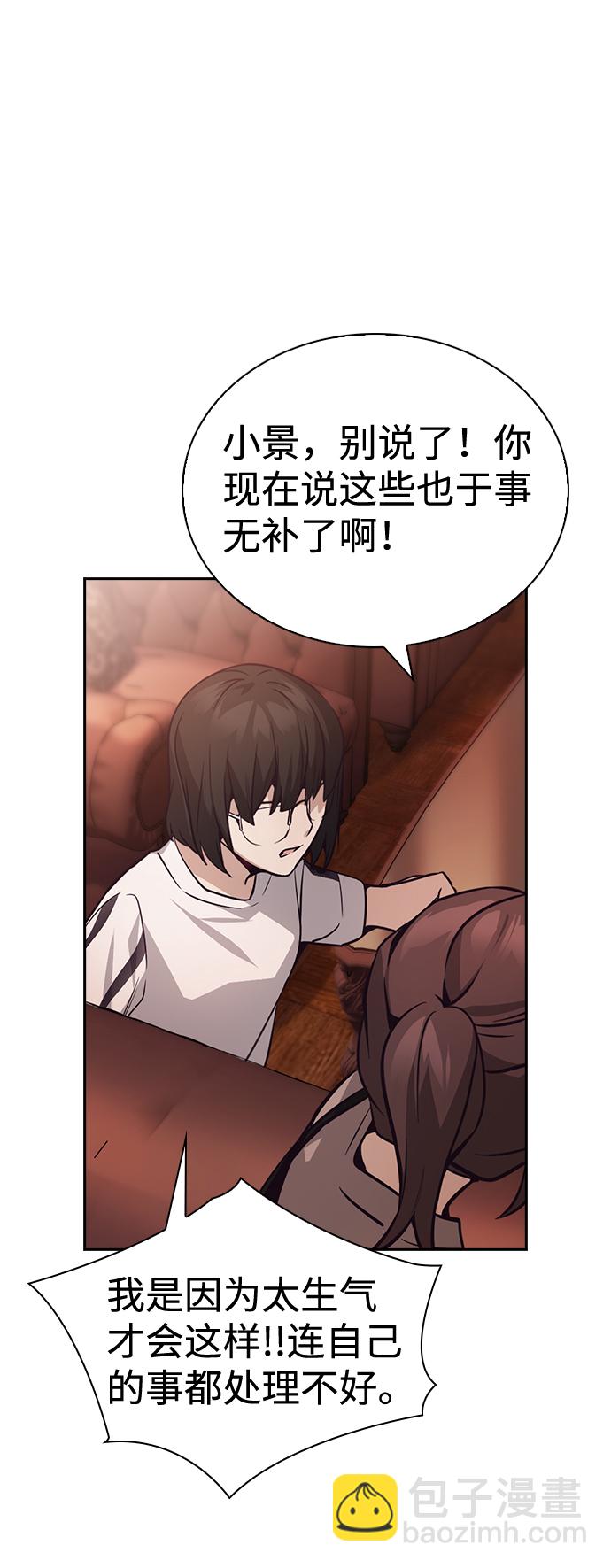 第54话56