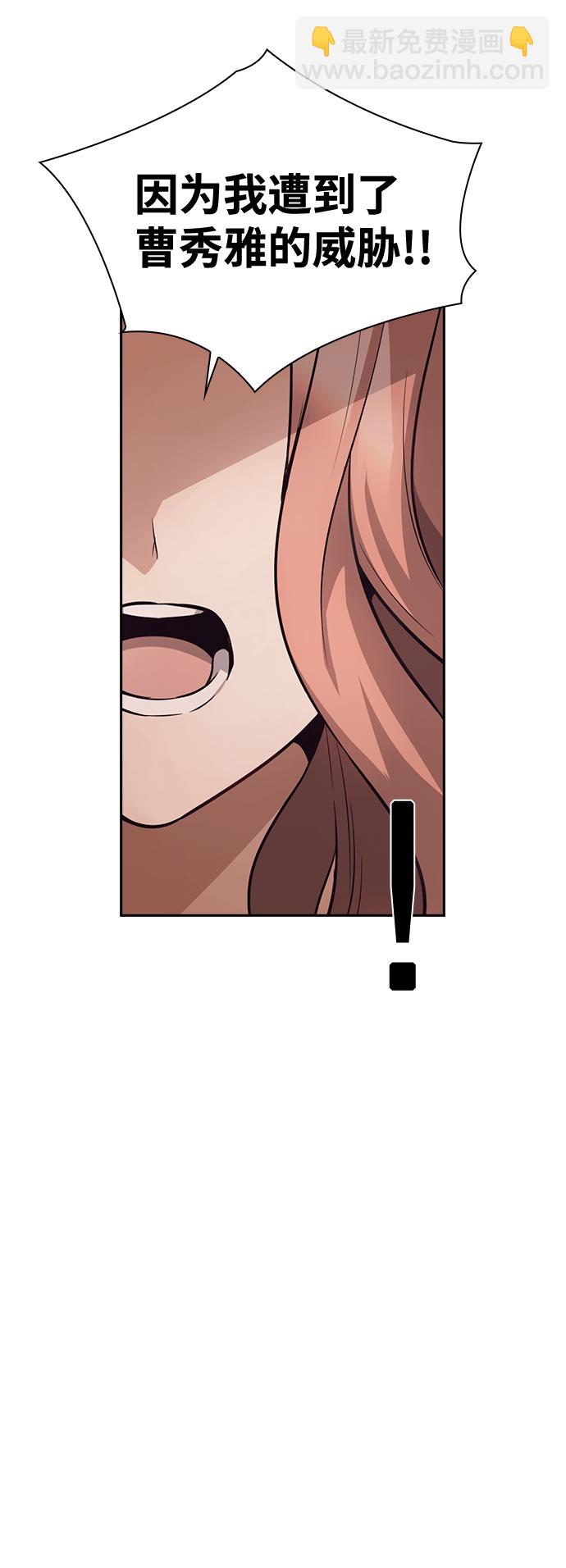 第54话57