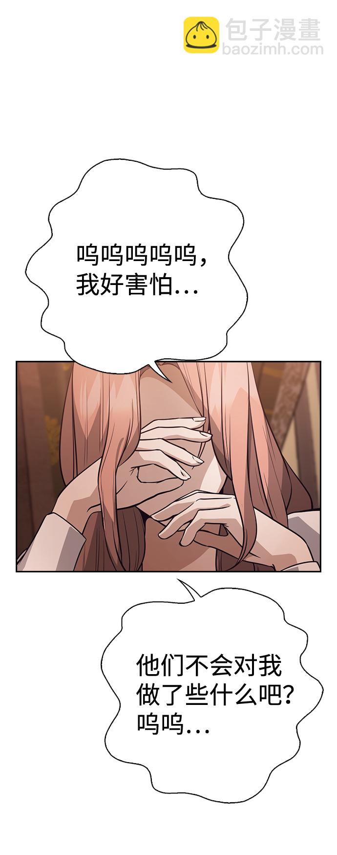 第54话60