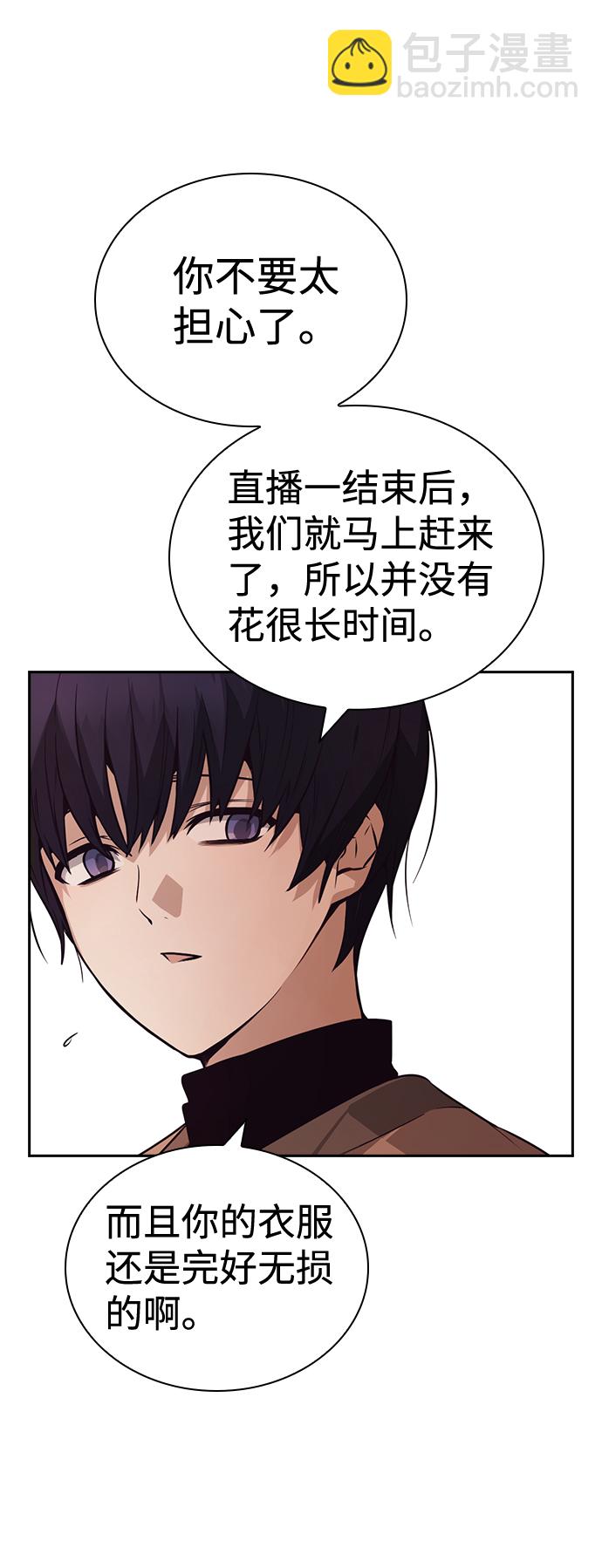 第54话61