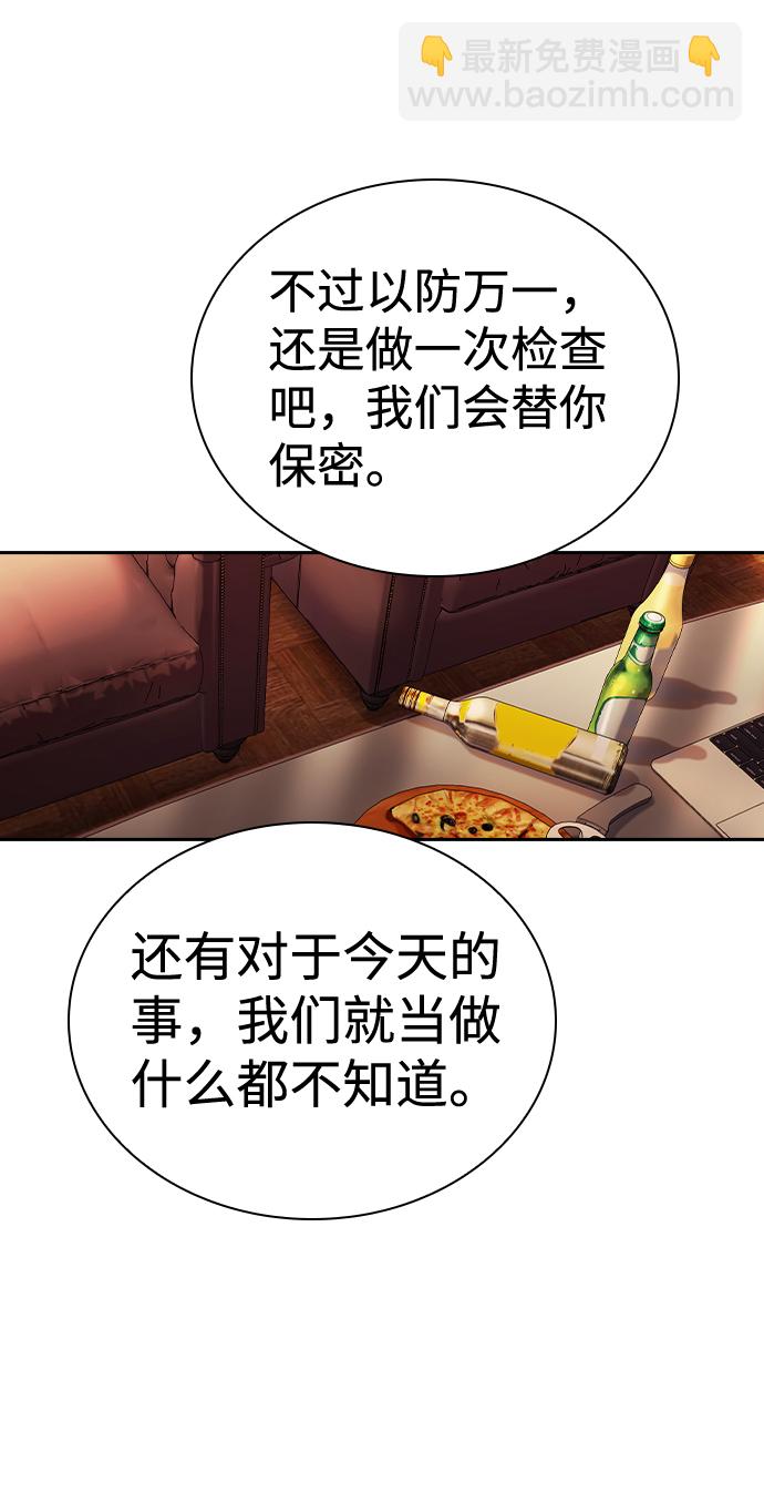 第54话62