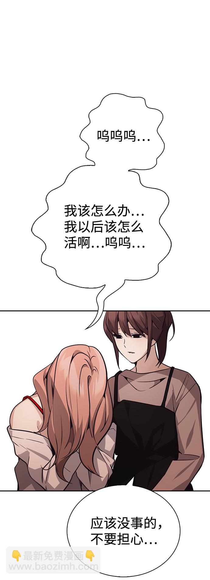 第54话65