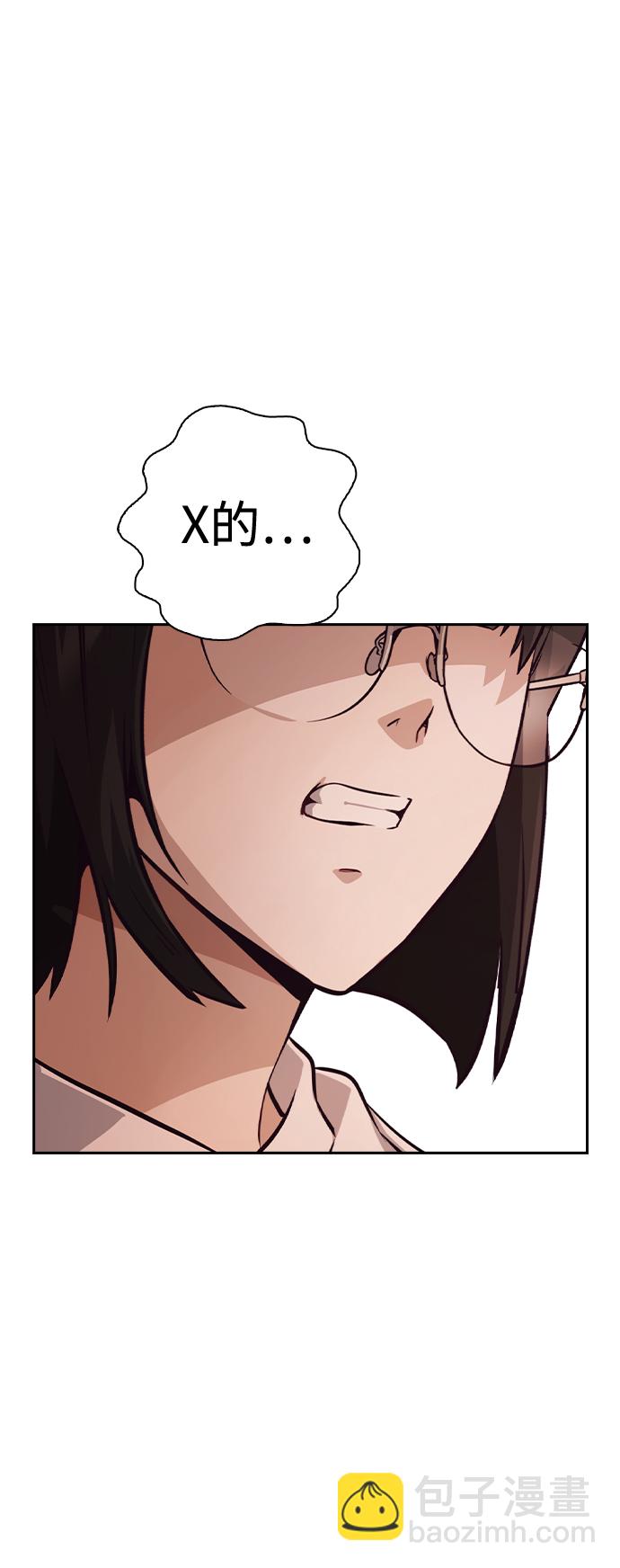 第54话66