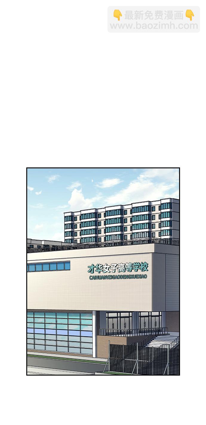 第54话67