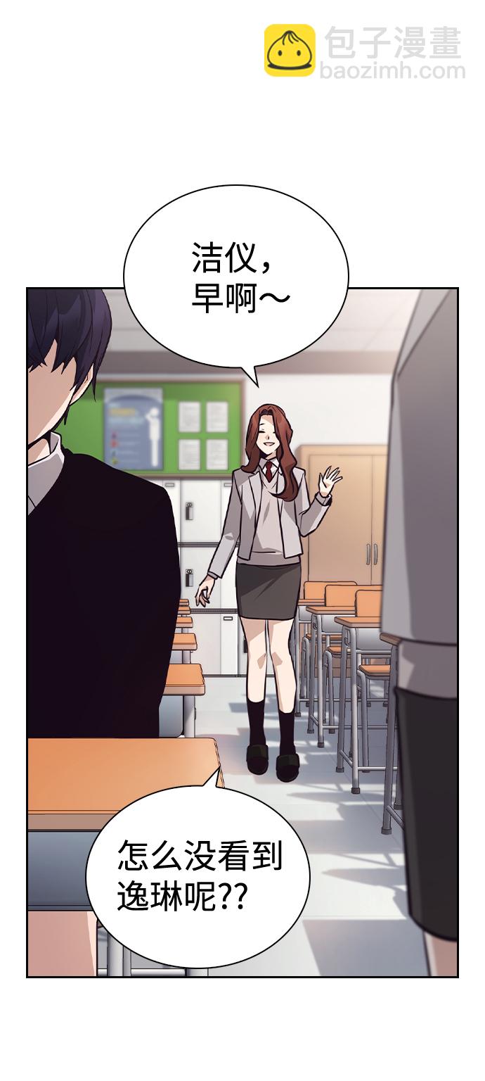 第54话68