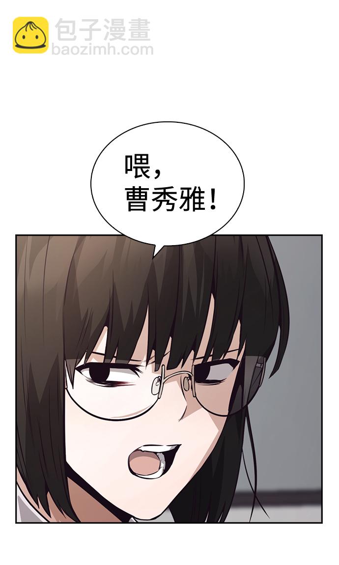 第54话69