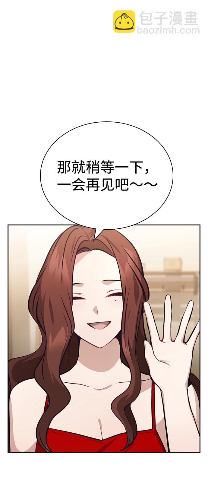 第54话7