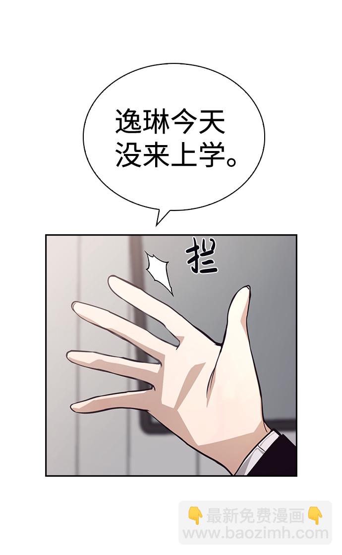 第54话70
