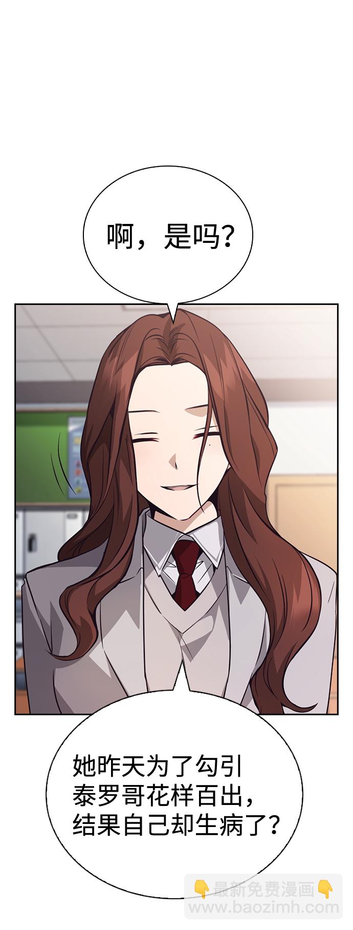 第54话72