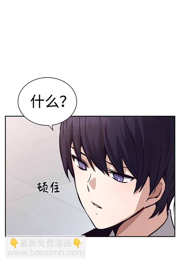 第54话73