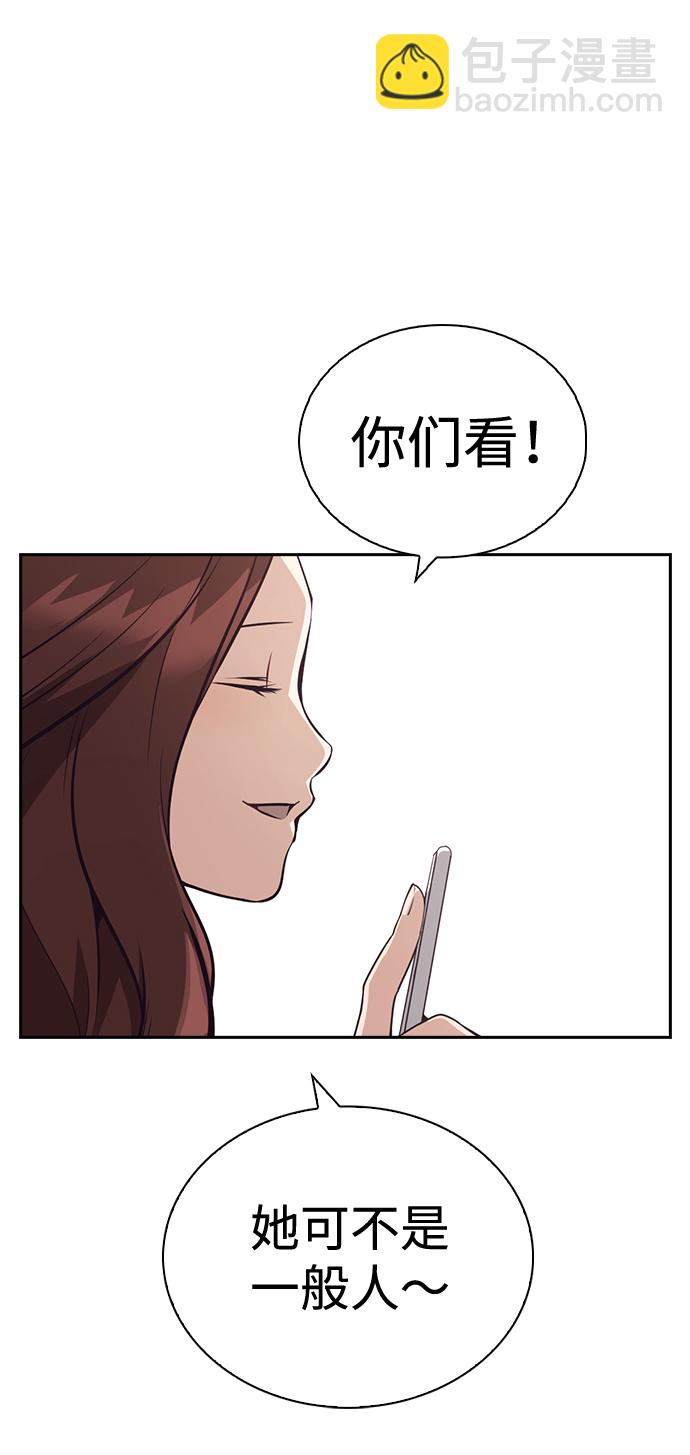 第54话74