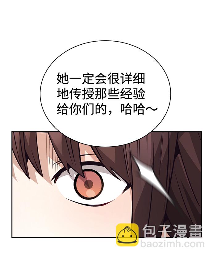 第54话77