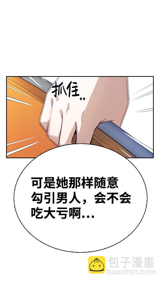 第54话78