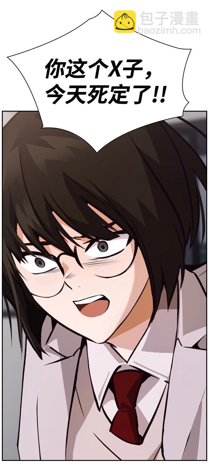 第54话80