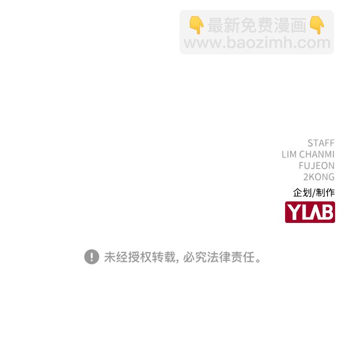 第54话81