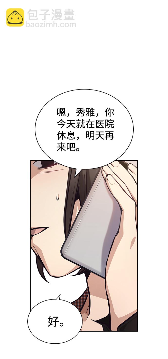 第55话10